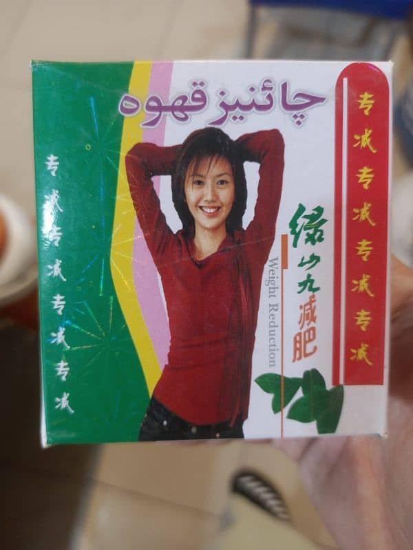 China weight loss tea 1