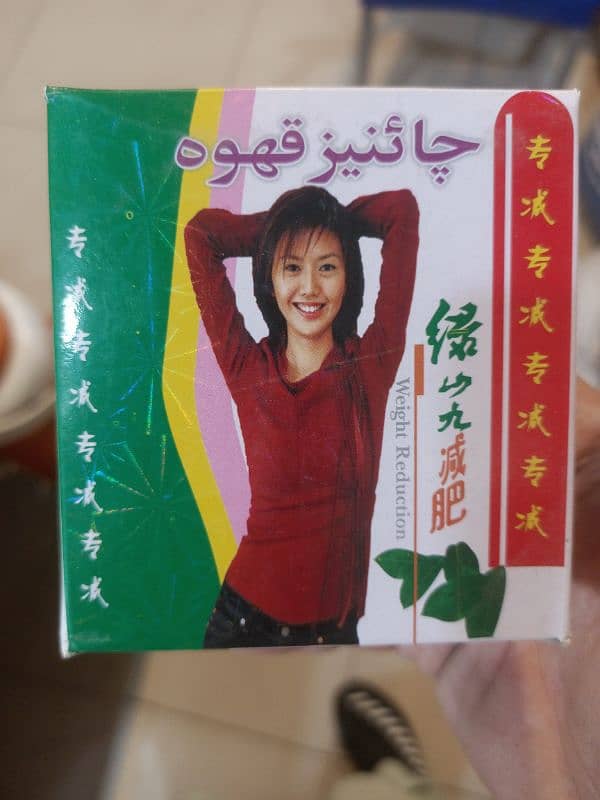 China weight loss tea 2