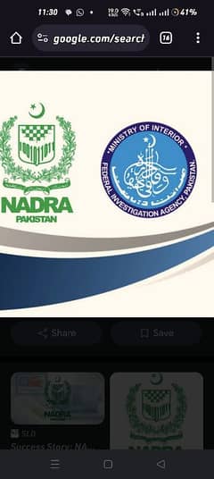 NADRA