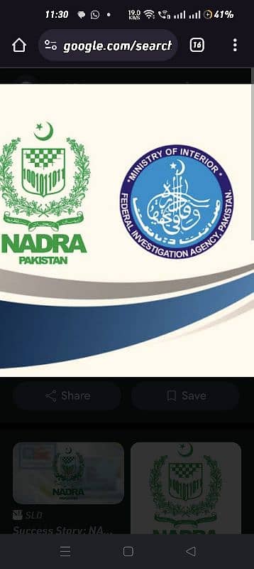 NADRA service provider 0