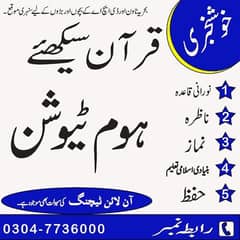 online Quran Academy