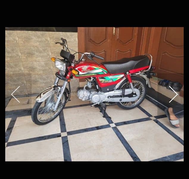 Honda punjab number 1