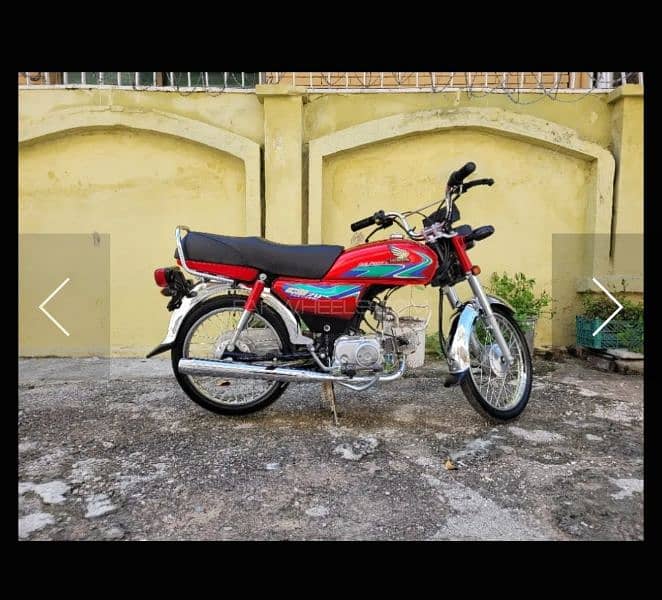 Honda punjab number 2