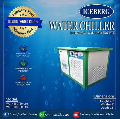 Water Chiller in Pakistan Water Chiller Water Cooler in Karachi 13