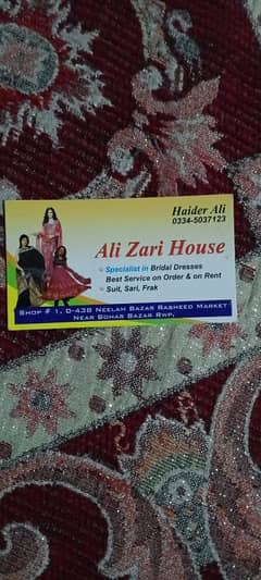 ALi zari house Rawalpindi. 0.3. 3.4 . 503.1 2.3