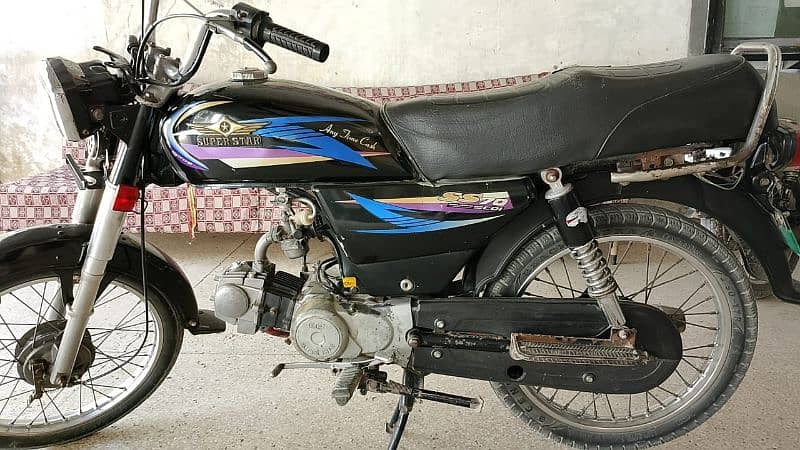 Super Star 70cc 0