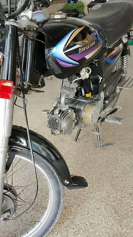 Super Star 70cc 12