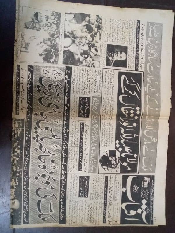 1985 newspaper 1