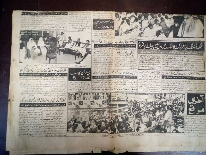 1985 newspaper 2