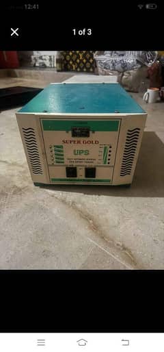 ups 1000 watts