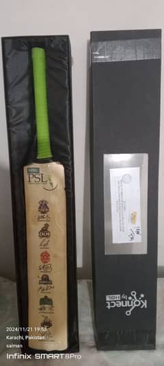 PSL CRICKET BAT