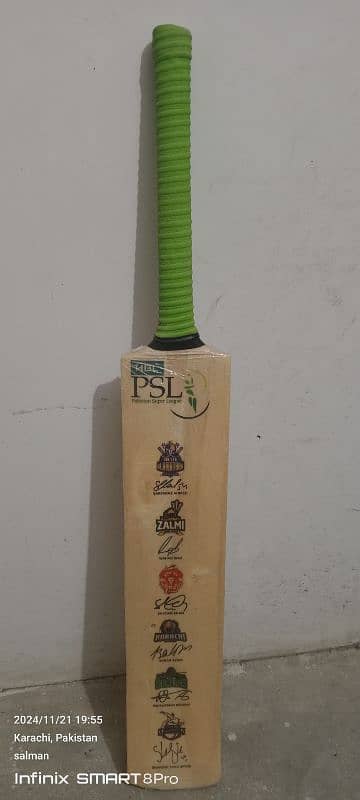 PSL CRICKET BAT 1