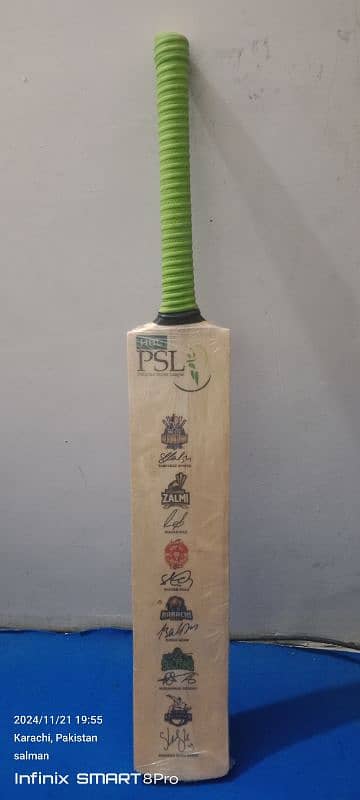 PSL CRICKET BAT 5