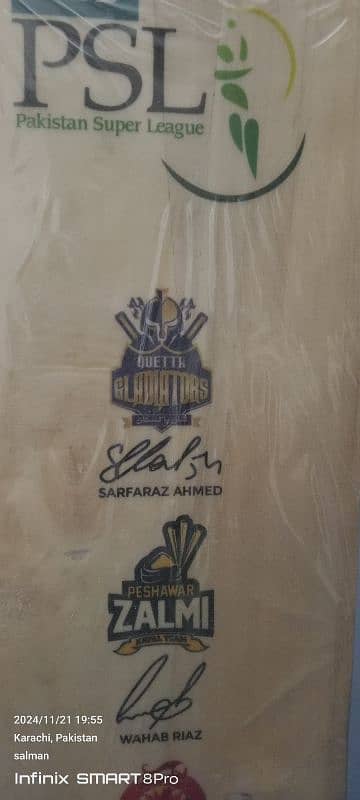 PSL CRICKET BAT 7