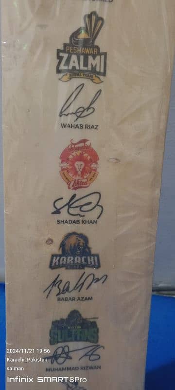 PSL CRICKET BAT 8