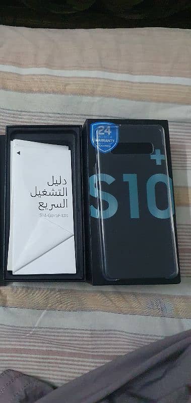 Samsung S10 Plus Official PTA Approved 11