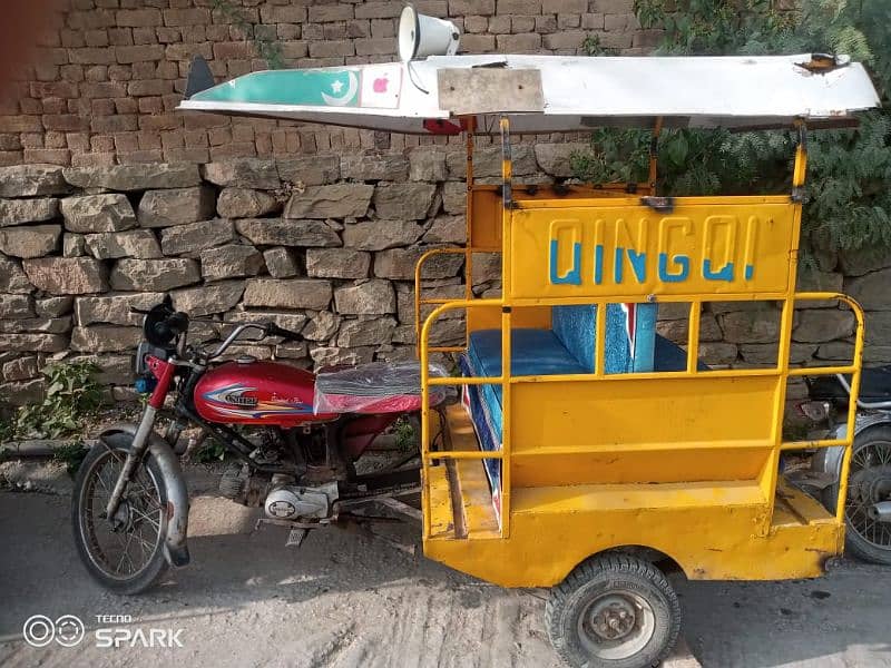 united rickshaw 0