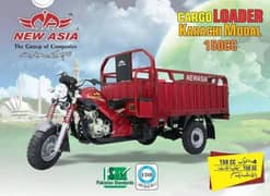 New Aisa Cargo loader Dumper