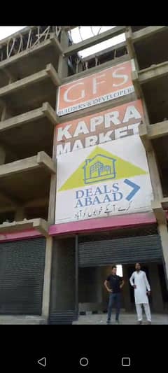 Gfs Kapra market shop