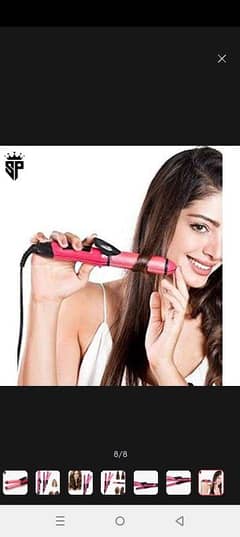 2 in 1 hair straightener