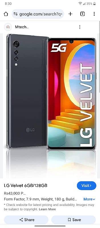 LG VELVET 5G 4