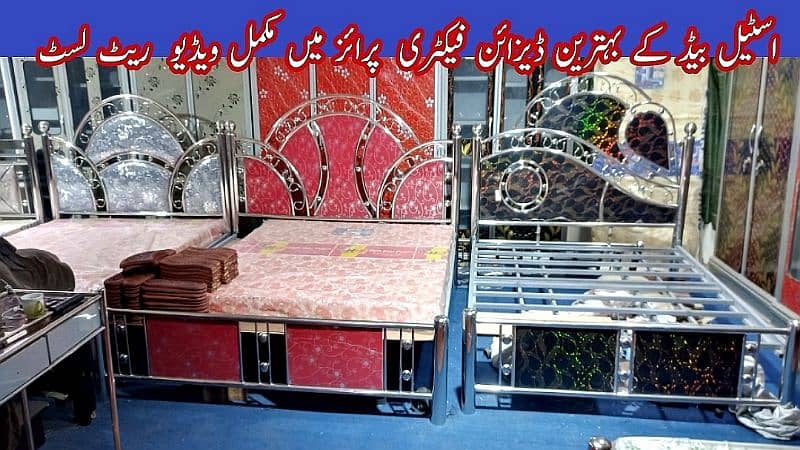 steel beds wholesale prices 0