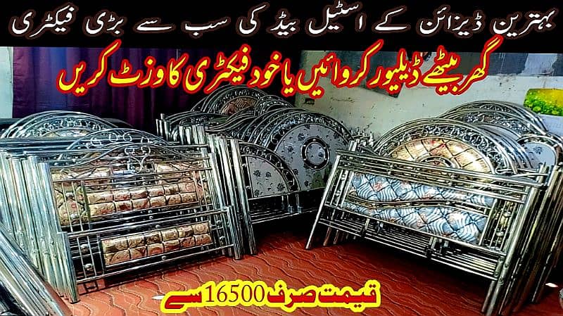 steel beds wholesale prices 7