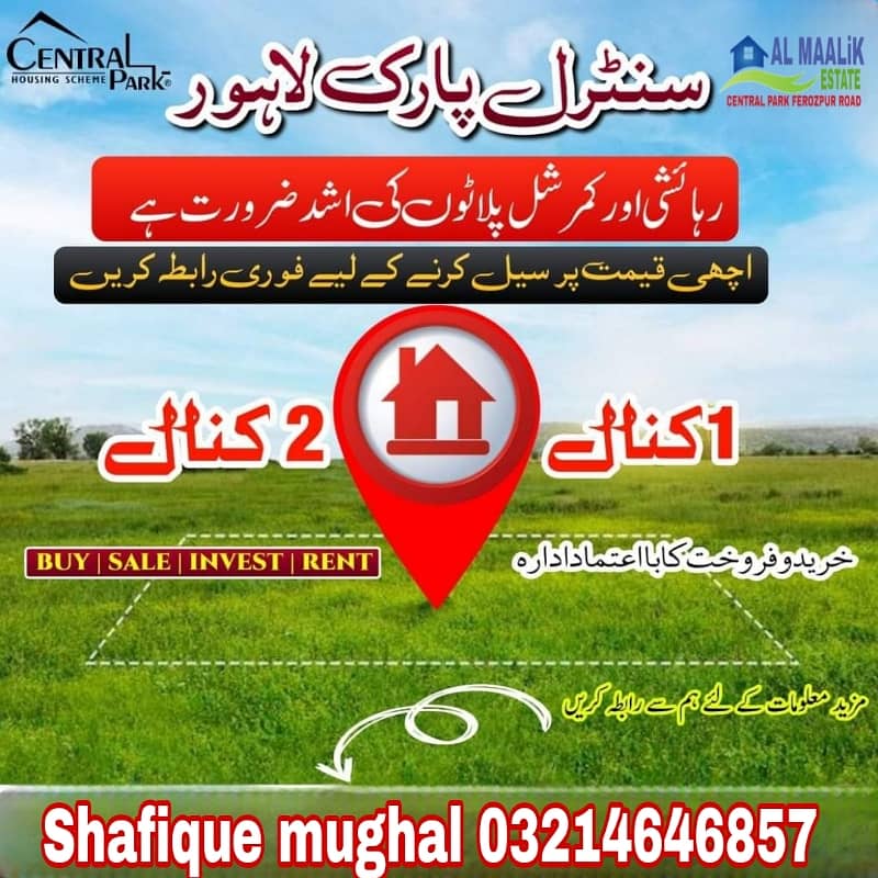 5MARLA PLOT NEAR PARK MOSQUE MARKET SCHOOL ALL DUES CLEAR PLOT FOR SALE 3