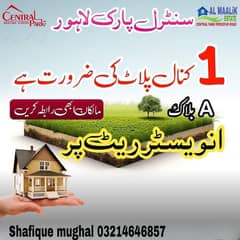 1KANAL PLOT NEAR PARK MOSQUE MARKET SCHOOL ALL DUES CLEAR PLOT FOR SALE