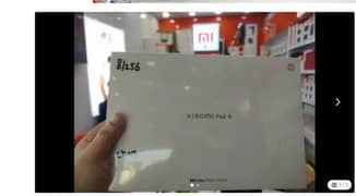 Xiaomi pad 6 8gb 256gb mi store 99000