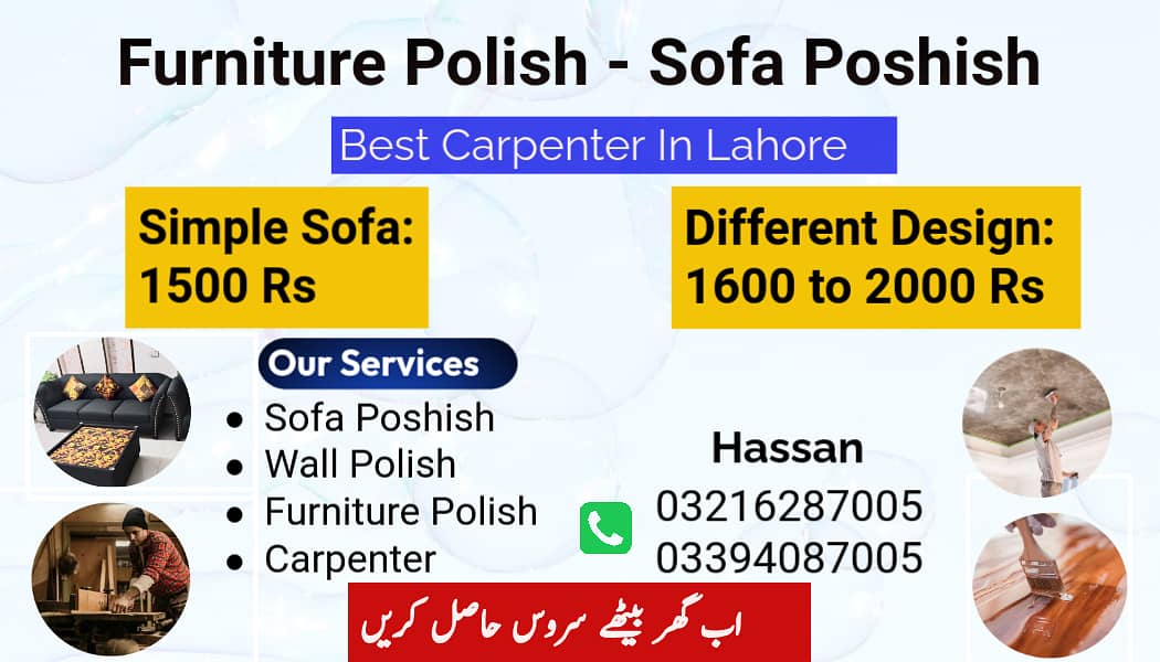 Carpenter services in Lahore - kitchen cupboard , Wardrobe, wood works 0