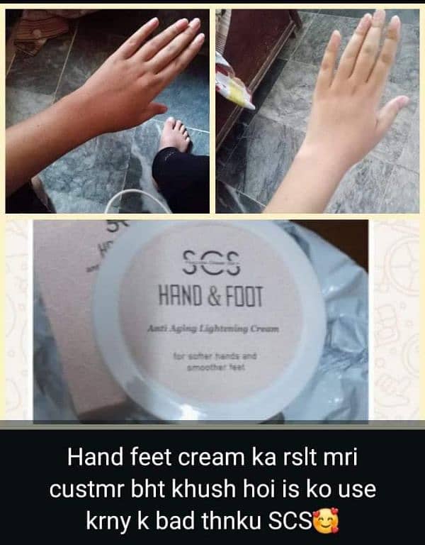 hand foot cream dlevary all over Pakistan 9