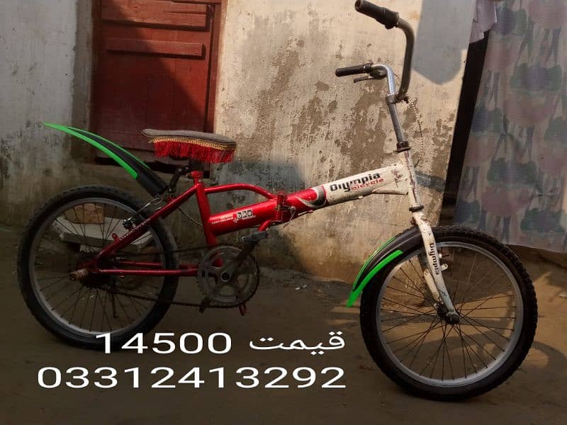 bicycle 14500 0