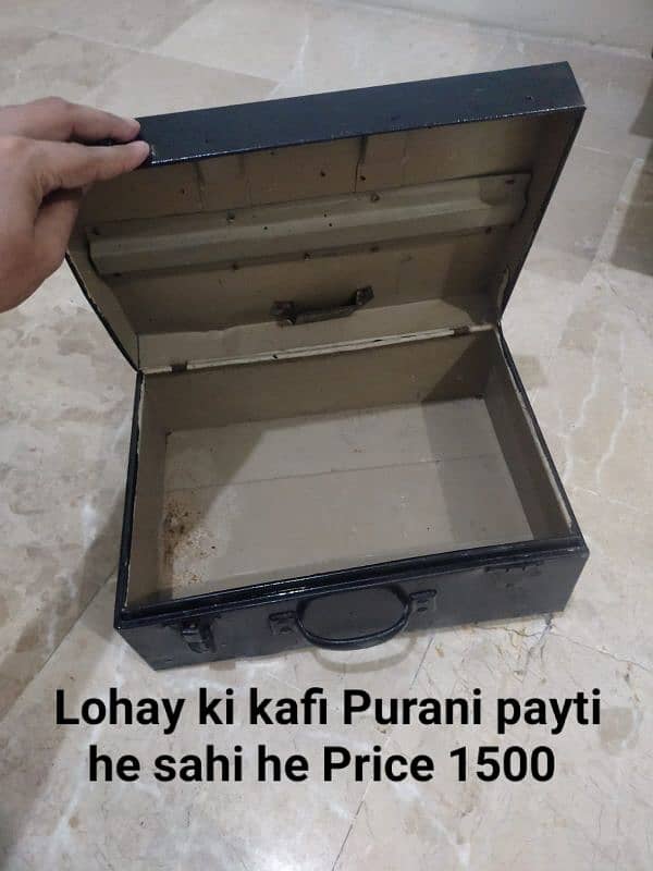 Purani Payti he 0