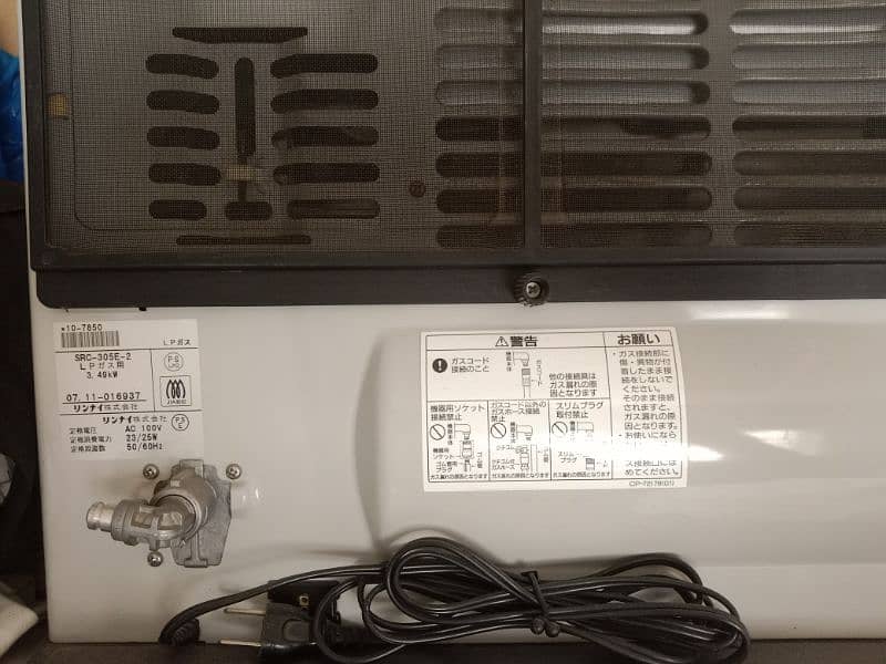 Japanese LPG electric heater 2