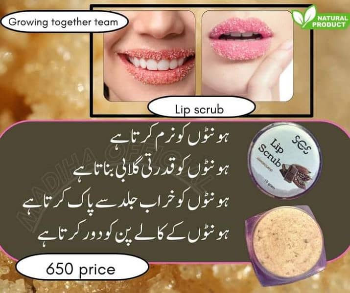 lip care products 1