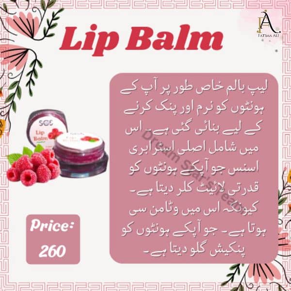 lip care products 4