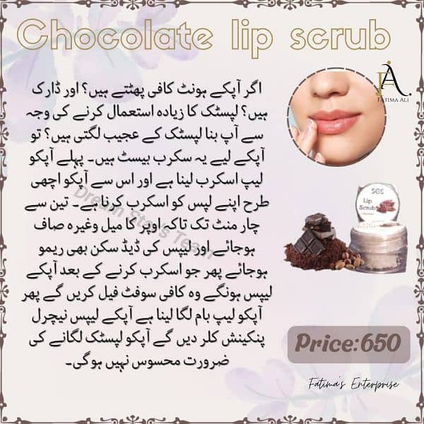 lip care products 11