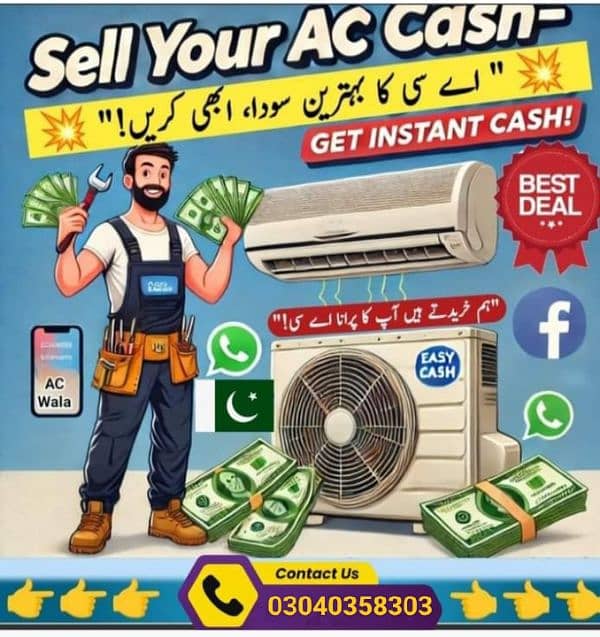 AC Sale kray Achi Price Pr 0