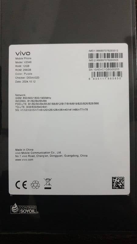 Vivo V40 12GB / 256GB 1