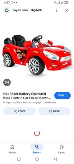 03017014010 Car for kids urgent sale