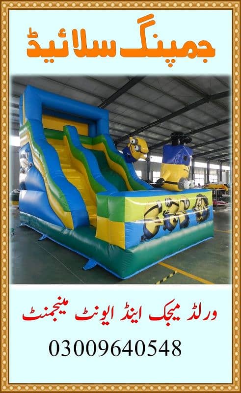 Jumping castle  Magic show  Balloon decoration 1