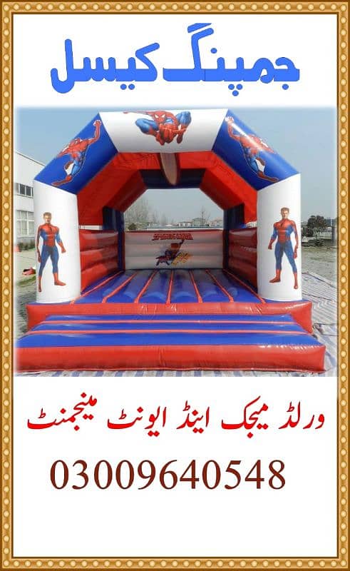 Jumping castle  Magic show  Balloon decoration 2