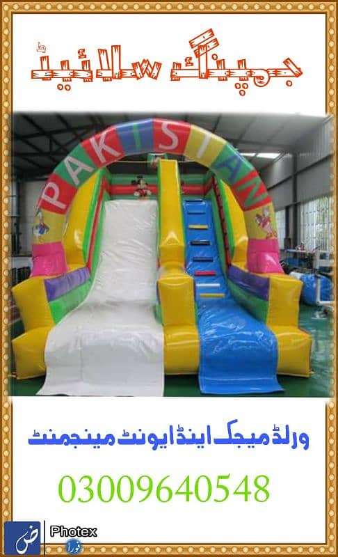 Jumping castle  Magic show  Balloon decoration 3