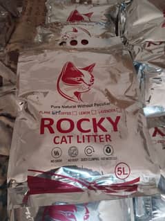 Rocket Litter 5KG