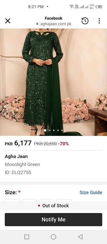 Agha jaan party wear dress 0