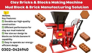 Manual mud block making machine, Manual clay bricks making machine