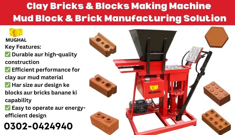 Manual mud block making machine, Manual clay bricks making machine 0