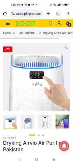 AirPurifier