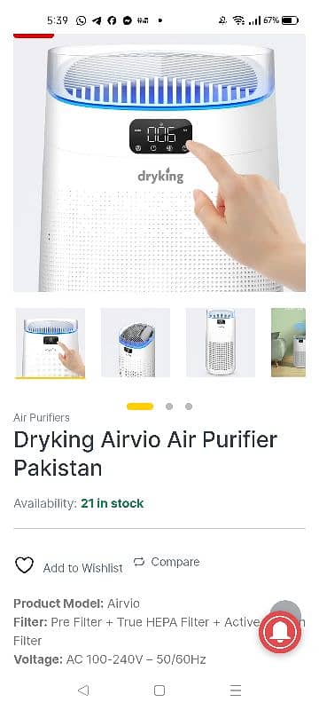 AirPurifier 1